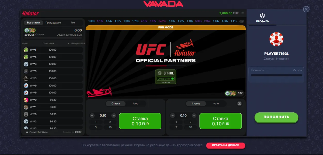 Как играть в Вавада бесплатно и без регистрации в демо-режиме