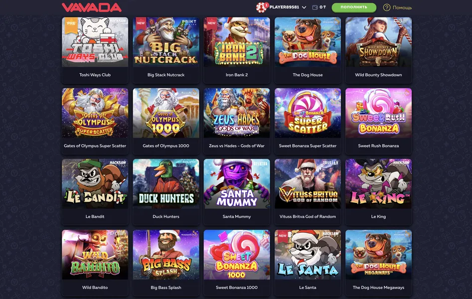 Ответственная игра и контроль игрового процесса