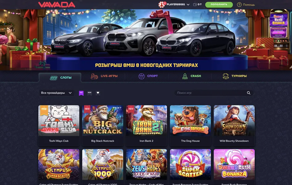 Служба поддержки и решение проблем с доступом